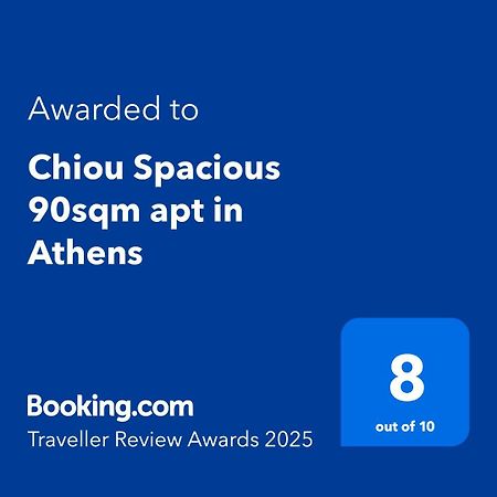 Chiou Spacious 90Sqm Apt In Athén Kültér fotó